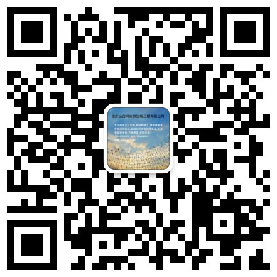 湘西亿优网架钢结构工程有限公司